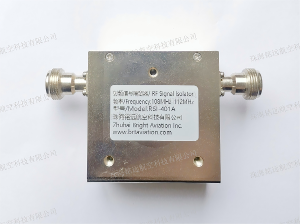 射頻信號隔離器2(水印)(1).png